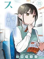 海岛慢生活