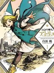 深夜练歌房