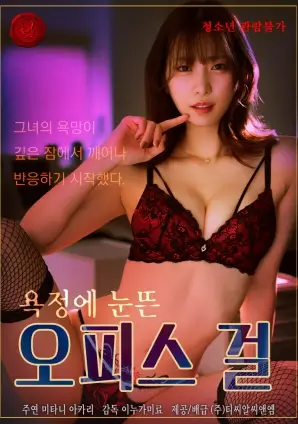 春日杂货铺