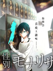东京屋顶改造王